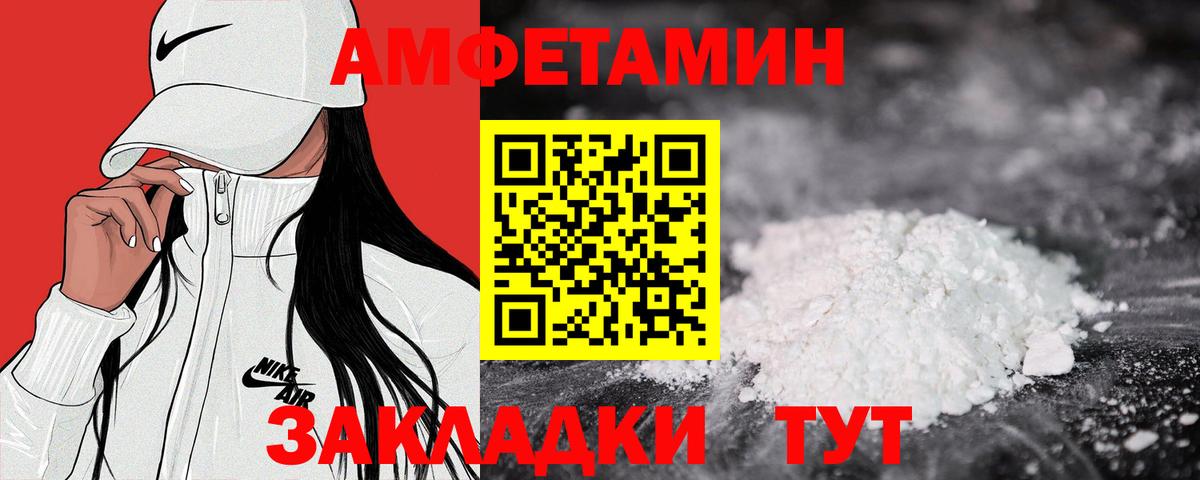 АМФ VHQ  Вход с VPN  Знаменск 