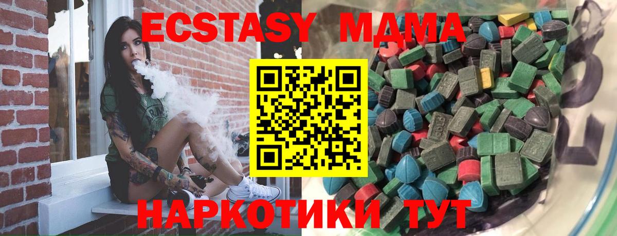 Ecstasy Philipp Plein Знаменск