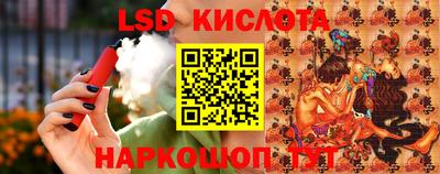 PSILOCYBIN Кунгур