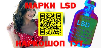 марки lsd Кумертау