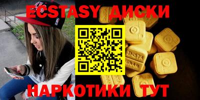 PSILOCYBIN Кунгур