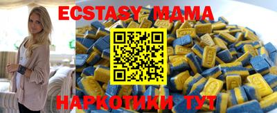 PSILOCYBIN Кунгур