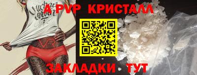 гидра Кулебаки