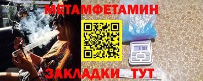 гидра Кулебаки