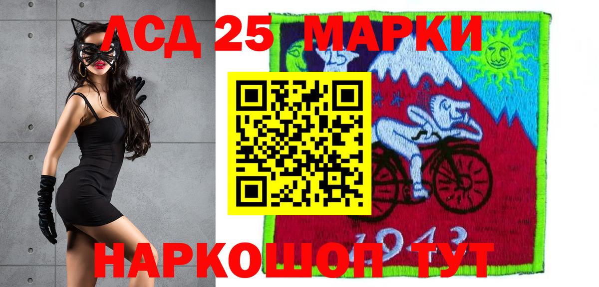 ЛСД экстази ecstasy  Вход с VPN  Знаменск  LSD-25 экстази  Лсд 25 экстази ecstasy 