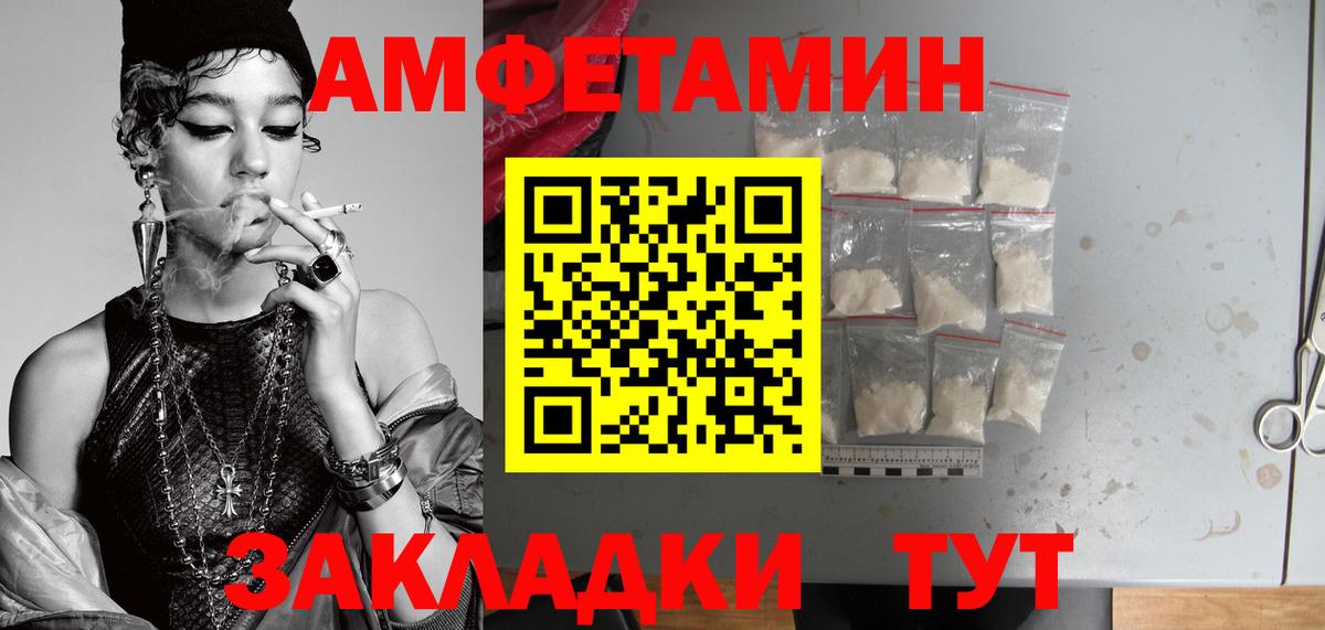 Знаменск  Метамфетамин Methamphetamine  Вход с VPN  Метамфетамин Methamphetamine 