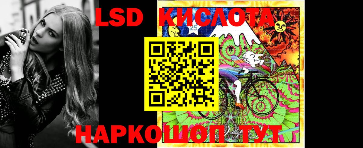 Наркотические марки 1500мкг  Вход с VPN  Знаменск 