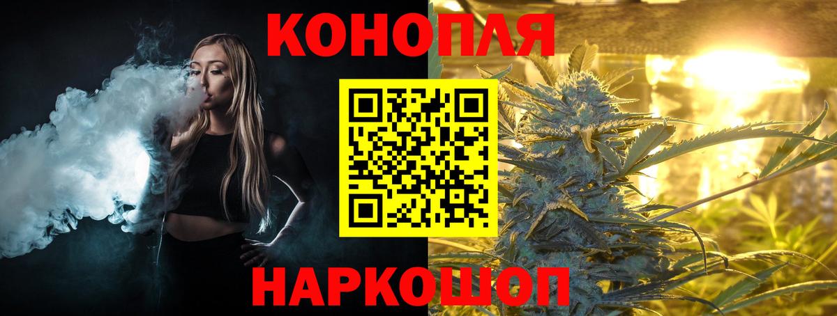 Канабис план  Вход с VPN  Конопля планчик  Шишки марихуана ГИДРОПОН  МАРИХУАНА гибрид  Знаменск 